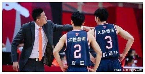 上海浙江cba杨鸣,杨鸣哪个学校毕业
