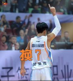 江苏肯帝亚男篮名单「2019cba扣篮黄荣奇」