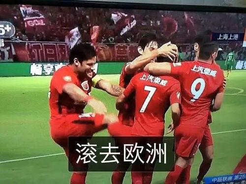 武磊中超进球100球记录,国足进球最多的球员