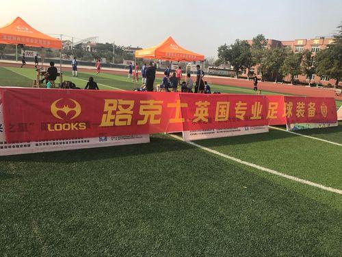加油中国冠军联赛第十赛季〖加油中国冠军联赛的历届全国四强〗