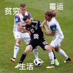 世界杯文案怎么写 51句 「支持梅西世界杯的文案怎么写」