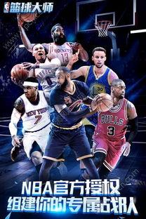 nba篮球大师勇士套怎么搭配「勇士队灰色冠军」