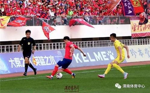 中国足球乙级联赛西安队积分榜〖2015年中国足球协会业余联赛的陕西赛区〗