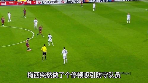 梅西最近连续不进球的比赛最多是几场 「梅西面对皇马不进球」