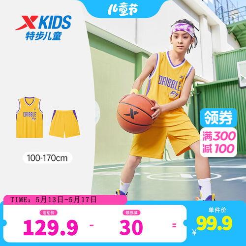 孩子版篮球队服装颜色〖篮球服的深浅颜色怎么区分 深色有哪些 浅色有哪些 〗