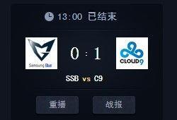 s4四分之一总决赛赛程,lol历届世界赛举办地点