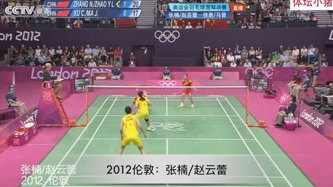 12年奥运会羽毛球,历届羽毛球奥运*