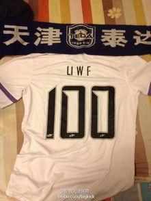 篮球队服创意名字,球衣名字怎么印好看