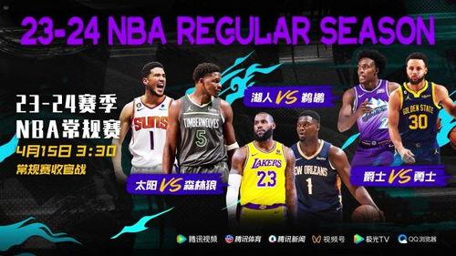湖人夺冠当天赢了吗〖2020nba总*是哪个队 〗