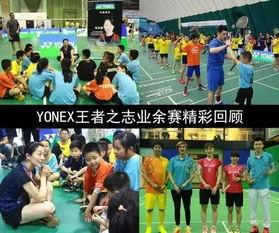 尤尼克斯羽毛球包国家队细节〖羽毛球包哪个牌子好 〗