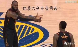 总决赛詹姆斯视角失误集锦,为什么很多喜欢篮球的人讨厌詹蜜?