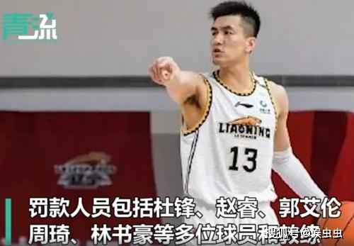 郭艾伦被罚115万,和郭艾伦签AJ2000万的合同有关系吗 「允许穿aj的CBA球员」