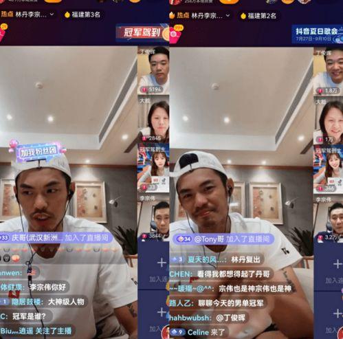广东省羽毛球比赛直播时间,如何用抖音直播羽毛球比赛