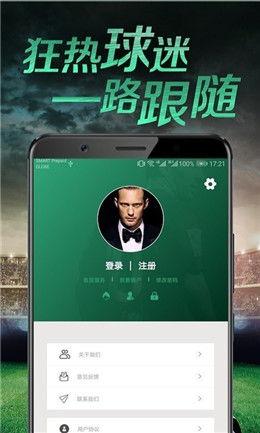 测试自己的足球衣号码软件〖消费从众心理测试〗