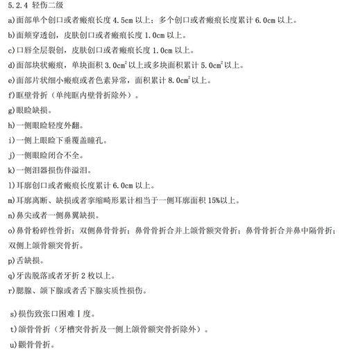 宜春市打羽毛球女生事件,羽毛球训练计划书