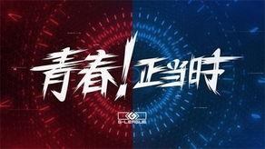 G联赛历年名次回顾「dota2*联赛奖励」