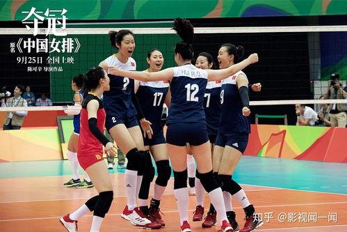 急 团结的事例 一定要名人的 「投奔日本的中国女排队员」