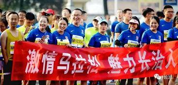 2018年长治马拉松赛〖2018年4月10日后长治火车站时刻表〗