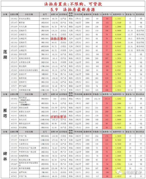 盘点世界杯球队排名表最新〖卡塔尔世界杯排名表〗