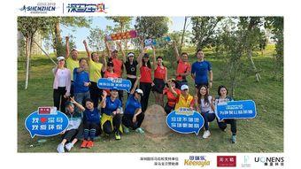 汕头马拉松欢乐跑有奖牌吗(汕头马拉松第一名2023)