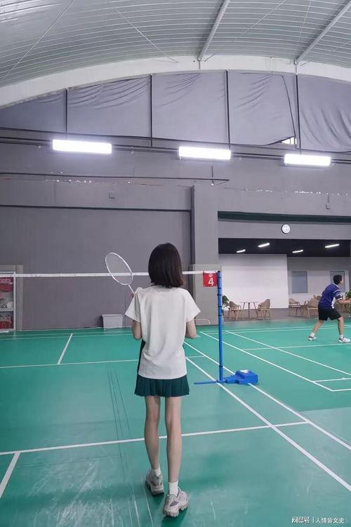 打羽毛球女生很漂亮〖...十六七八九二十岁的打羽毛球的女孩都觉得特漂亮 〗
