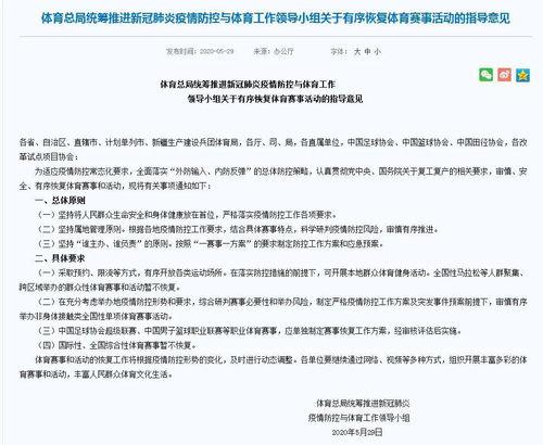 cba教练在哪里签合同〖杨鸣教练去哪了〗