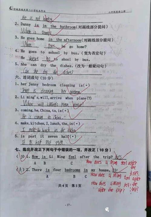 羽毛球落地姿势教学反思〖羽毛球发球基本分类教学反思〗