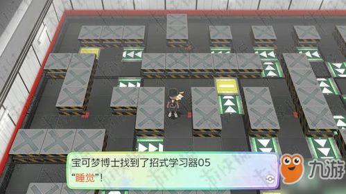 宝可梦火箭队大楼攻略攻略宝可梦火箭队大楼成为顶尖训练家「宝可梦火箭队为什么会决裂」