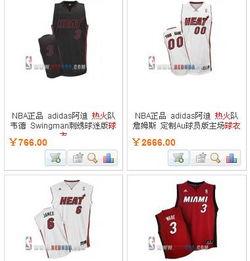 NBA的球衣正品〖如何鉴别NBA球衣的真伪〗