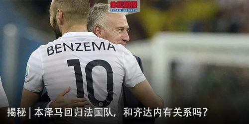 2021中超球队教练介绍〖埃德尔 关于埃德尔的基本详情介绍 〗