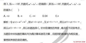 如何判断函数某个点的单调性 (包含德甲排名函数的单调性全身的词条)