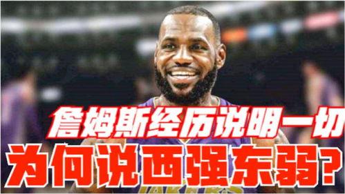 詹姆斯nba总*亚军次数〖九进总决赛六个亚军,这是詹姆斯职业生涯的黑点和耻辱吗 〗