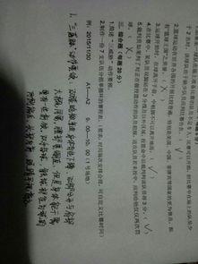 篮球赛程表怎样画图文,为篮球制作一份七只队伍分组单循环的赛程表