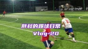 足球冠军联赛文案短句〖关于梅西的文案短句〗