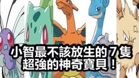 火箭队伊布计划,究极绿宝石火箭队伊布怎么抓
