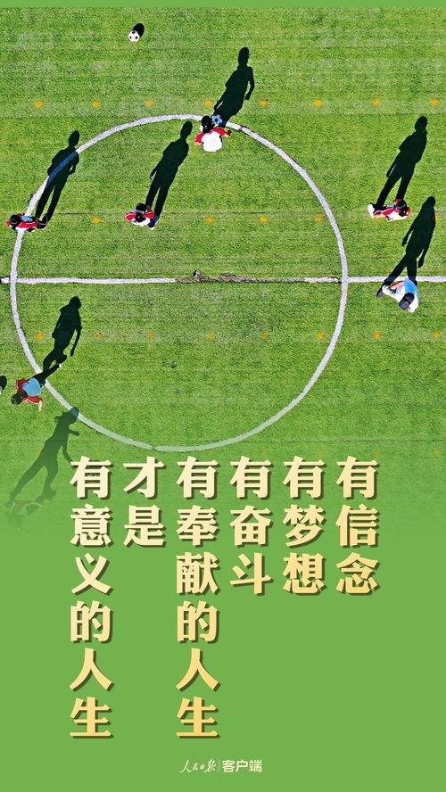 必背圣经金句500句,关于圣经中超经典的句子「中超教练5大金句」