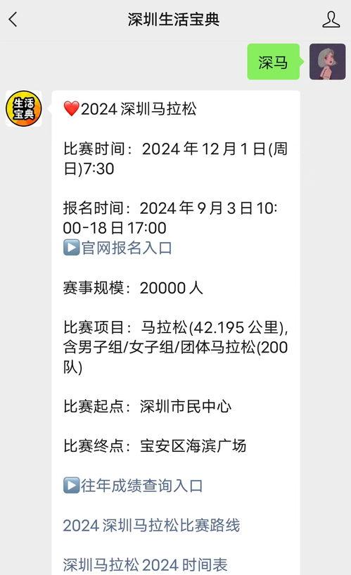 2024马拉松赛事时间表最新(胶州上合马拉松2023时间表)