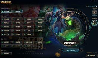 LOL英雄联盟战斗之夜奖励重置活动如何操作 2018年「2018年lol春季赛购票」