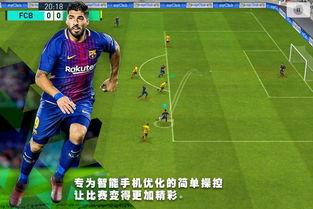 实况足球如何找中国教练〖pes2021怎么执教国家队〗