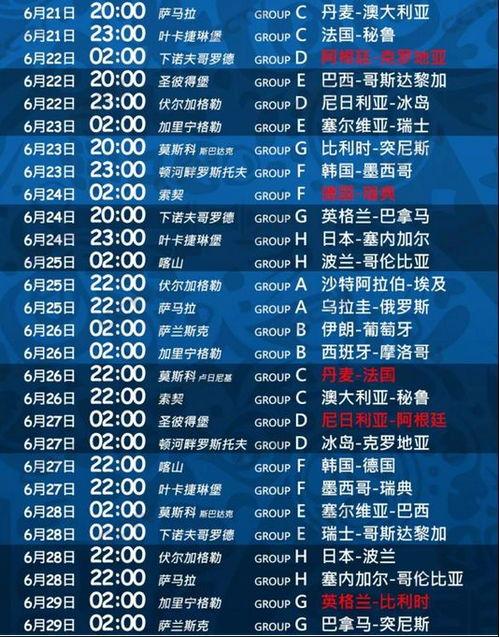 世界杯赛程表邓紫棋比赛〖邓紫棋谈的第一个男朋友,是谁 〗