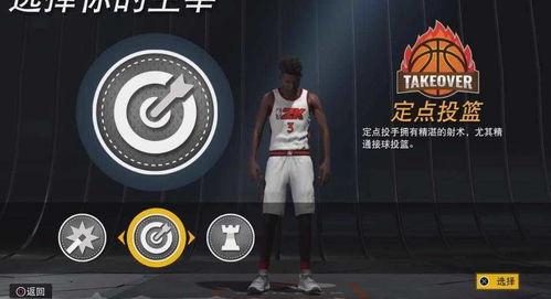 2k22生涯总*戒指在哪里〖NBA2K和NBAlive系列有什么区别〗
