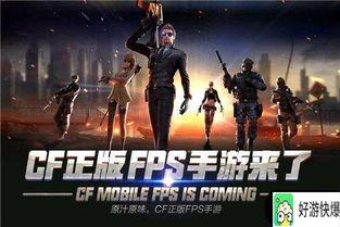 cf手游2018年春季赛〖穿越火线职业战队中国有几支 都叫什么 〗