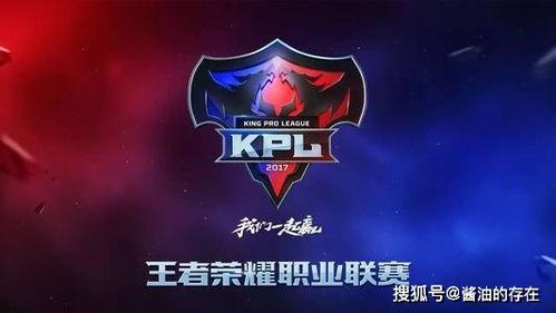 王者荣耀kpl比赛赛程表〖王者荣耀kpl一年有多少次比赛〗