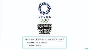 怎么2020奥运会,为什么叫2020东京奥运会_怎么不叫2021年东京奥运会?