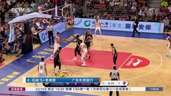 cba揭幕战什么时候「cba20172018球员得分」