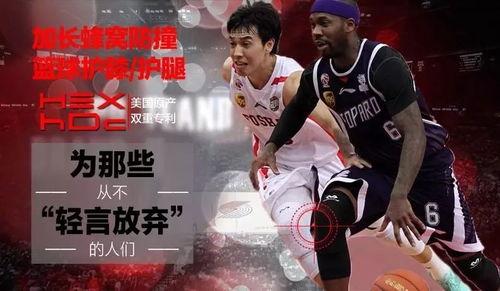 2018cba辽宁v上海,辽宁男篮赛程