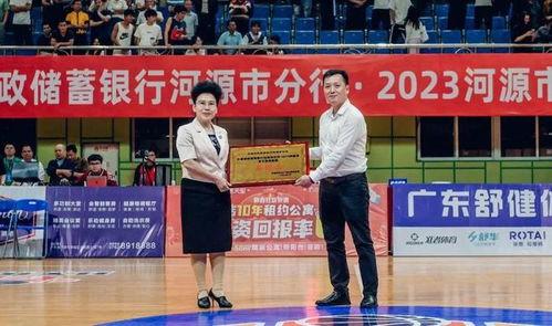 2023东源首届高中篮球联赛,连平高中录取分数线2023