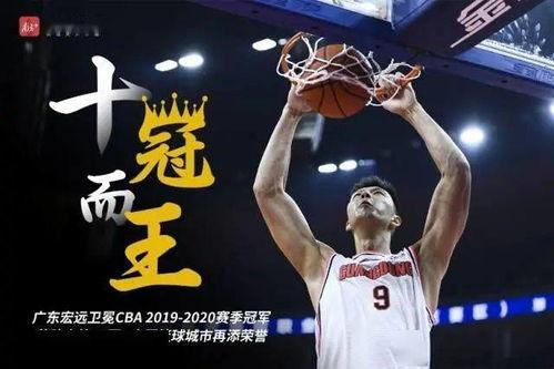 CBA十冠王的广东宏远,为什么会被全华班的浙江吊打 「cba广东对浙江比赛视频」