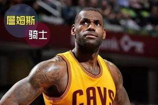 詹姆斯*戒指大图〖NBA最近10年,哪些总*戒指*看 〗
