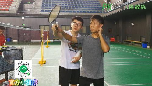 羽毛球视频步伐训练〖羽毛球步伐训练方法〗